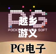 越乡游义乌，麻将胡了—一场在世界超市里的烟火人生