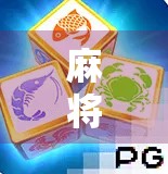 麻将胡了2下载地址全攻略，新手必看，避免踩坑的正确打开方式！