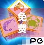 免费试玩PG麻将胡了，真的靠谱吗？揭开零门槛游戏背后的真相！